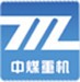 Jiaxing China Coal Heavy Machinery Engineering Co., Ltd.